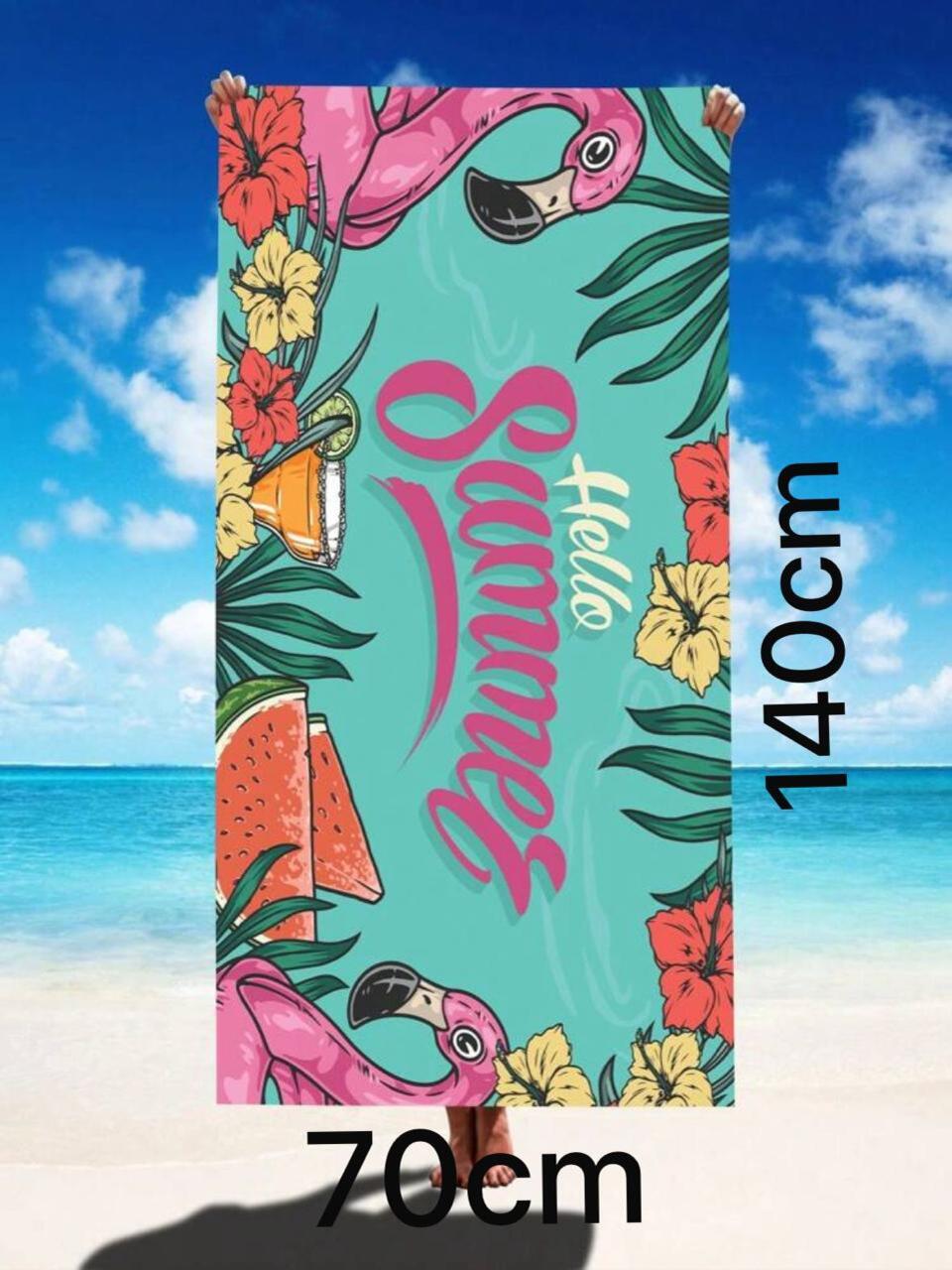 Hello Summer Towel π¦©π΄