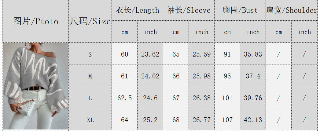 Graffiti Cozy Sweater ๐จ